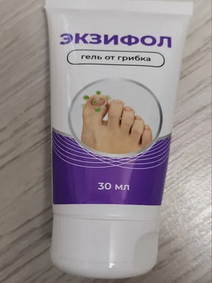 Как выглядит Экзифол