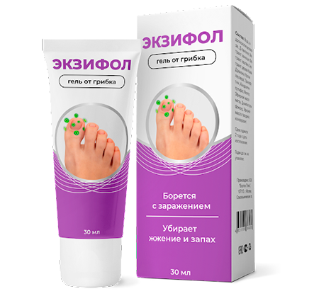 Упаковка Экзифол